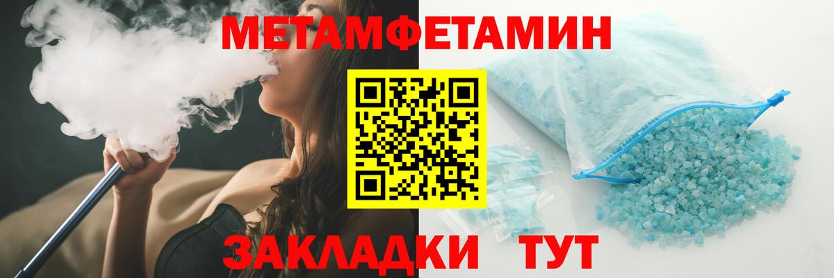АМФЕТАМИН  АМФ VHQ  Вход с VPN  Ревда 