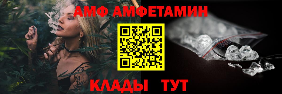 АМФ Premium Ревда