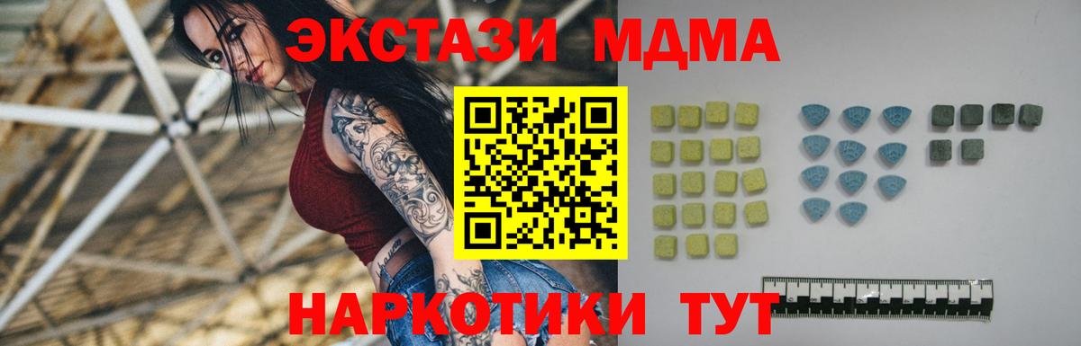 Ревда  Экстази диски  ЭКСТАЗИ  Экстази VHQ  Вход с VPN 