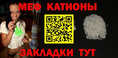 стафф Бугуруслан