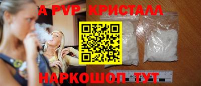 стафф Бугуруслан