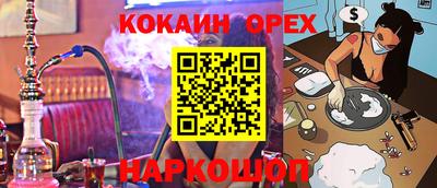 каннабис Бузулук