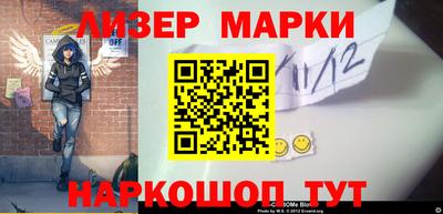 дурь Будённовск