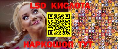 каннабис Бузулук