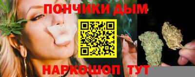 дурь Будённовск
