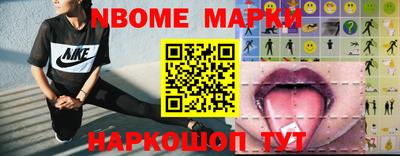 стафф Бугуруслан