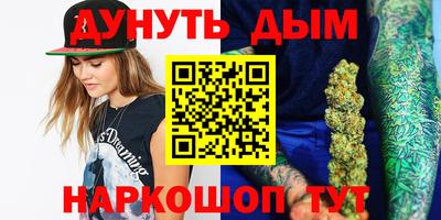 дурь Будённовск