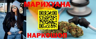 стафф Бугуруслан