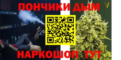 каннабис Бузулук