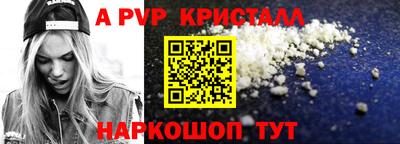 стафф Бугуруслан