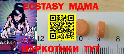 стафф Бугуруслан