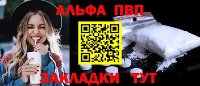 гидропоника Волжский