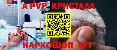 стафф Бугуруслан