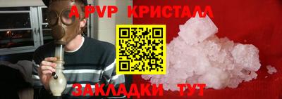 стафф Бугуруслан
