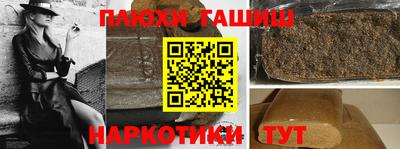 каннабис Бузулук