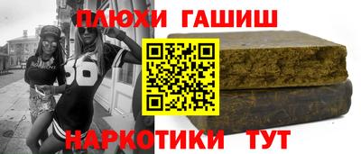 стафф Бугуруслан