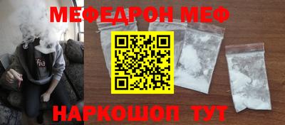 стафф Бугуруслан