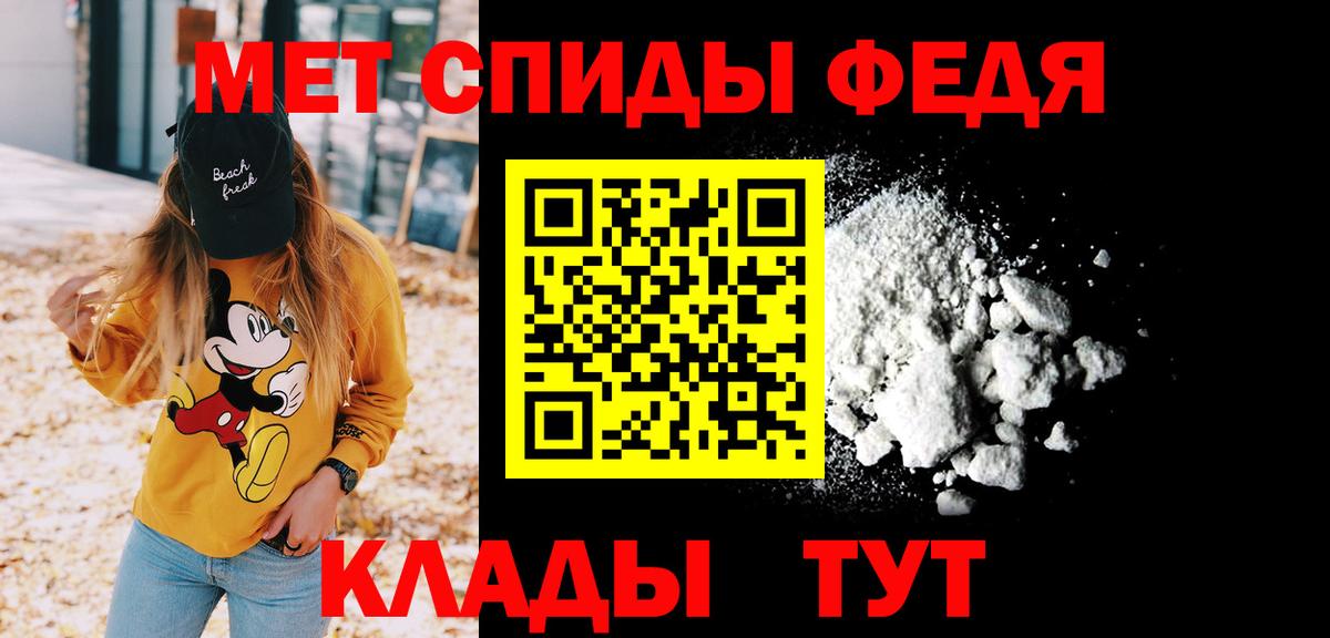 Ревда  МЕТАМФЕТАМИН витя  Вход с VPN 