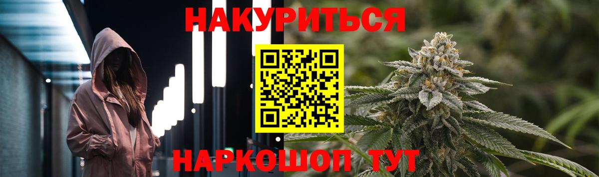 Каннабис VHQ  Марихуана план  Ревда  Вход с VPN  Бошки марихуана Amnesia 