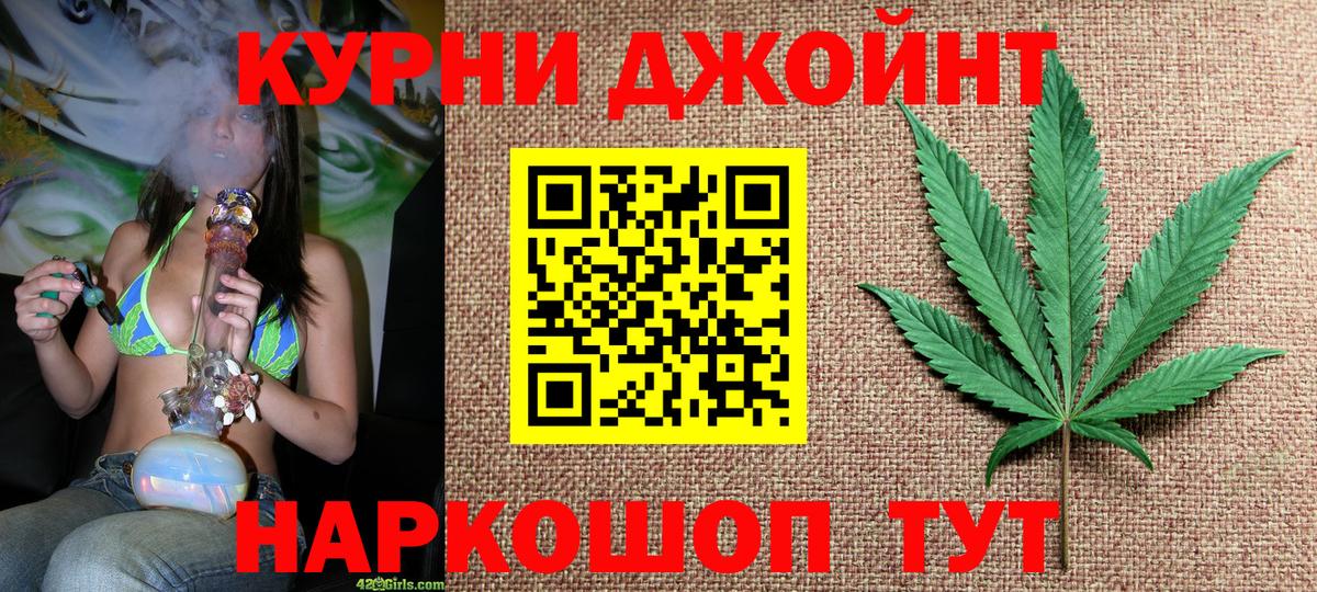 Конопля LSD WEED Ревда
